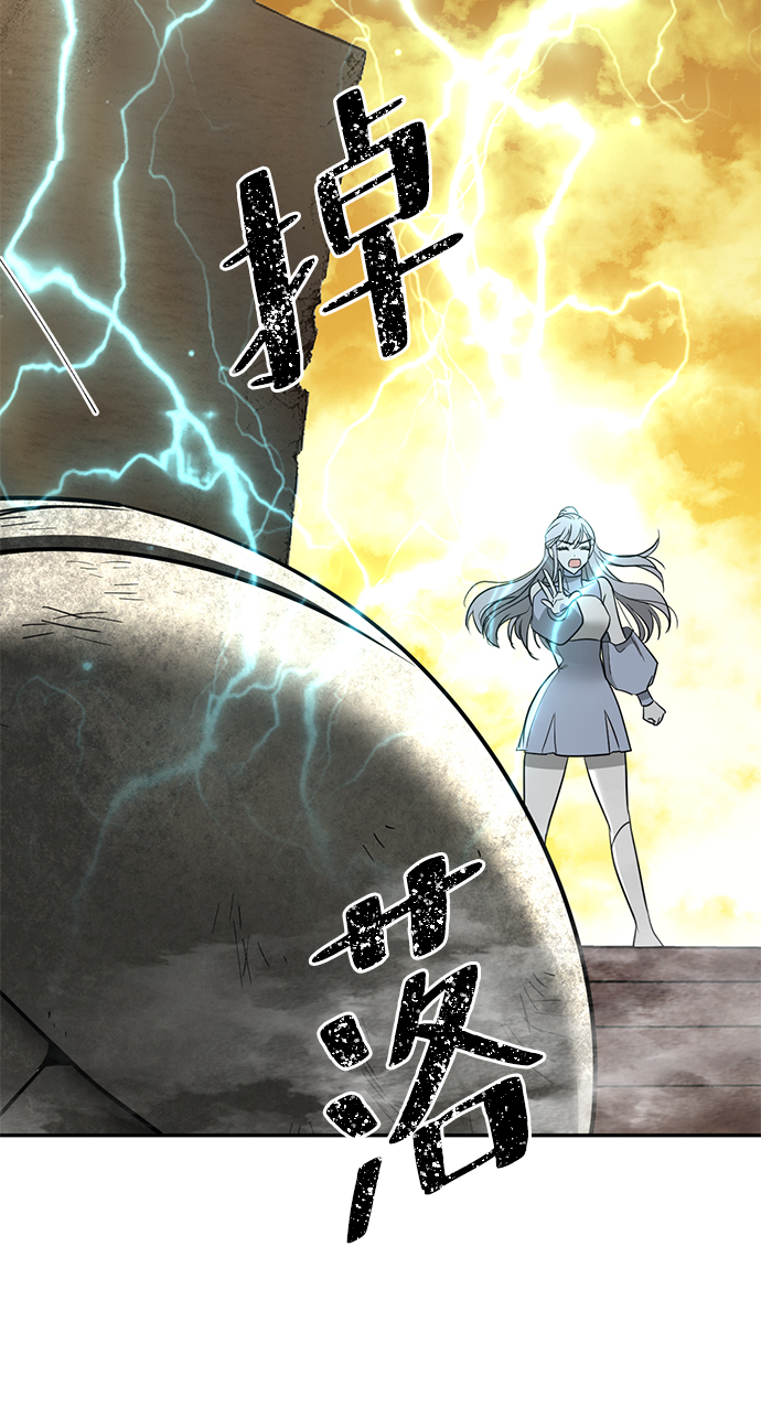 [第25话] 最后一个少女47