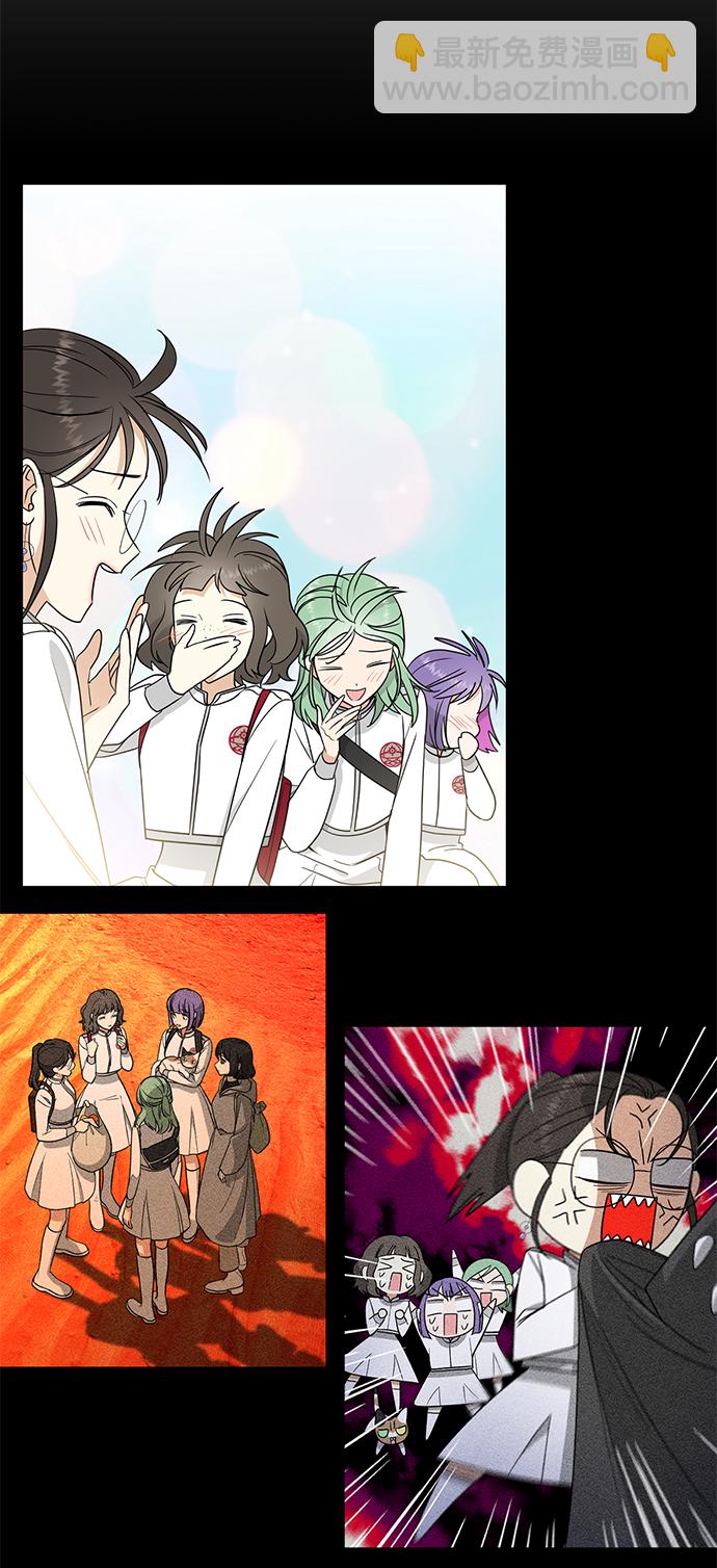 [第29话] 朋友20