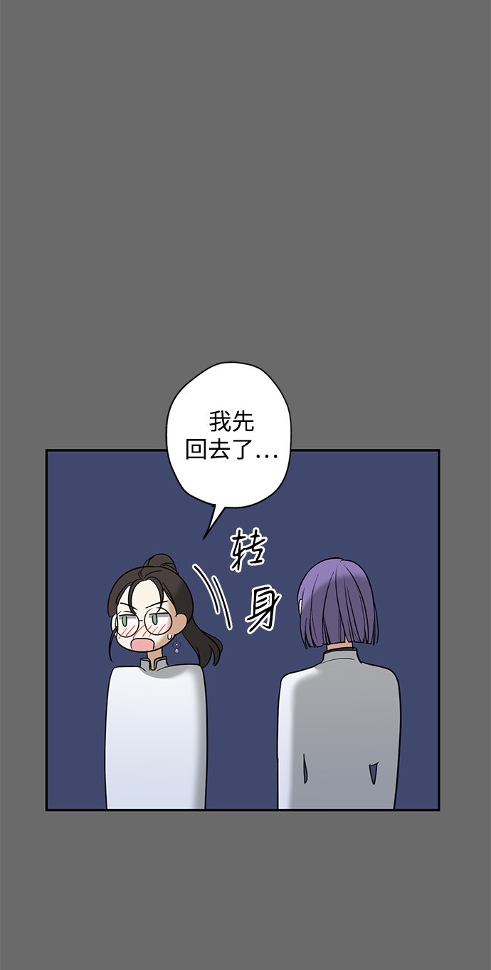 [第29话] 朋友24