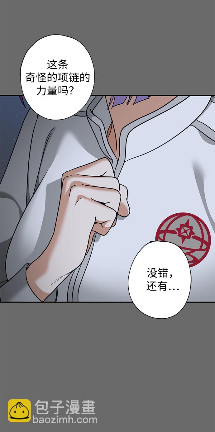 [第29话] 朋友35