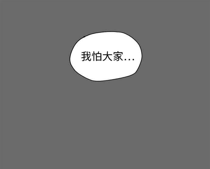 [第29话] 朋友36