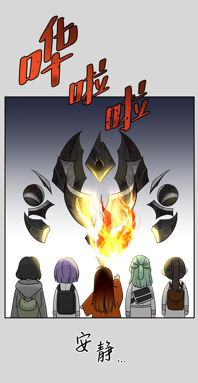 [第29话] 朋友44