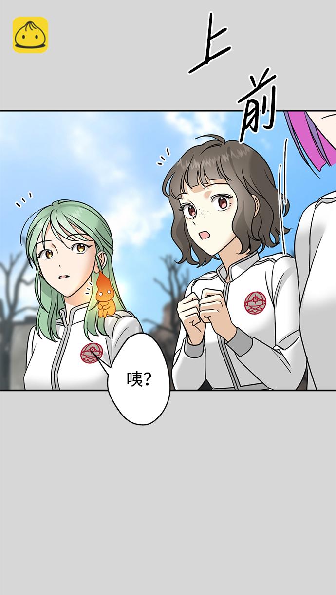 [第29话] 朋友47