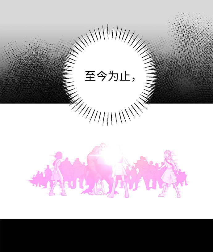 [第29话] 朋友54