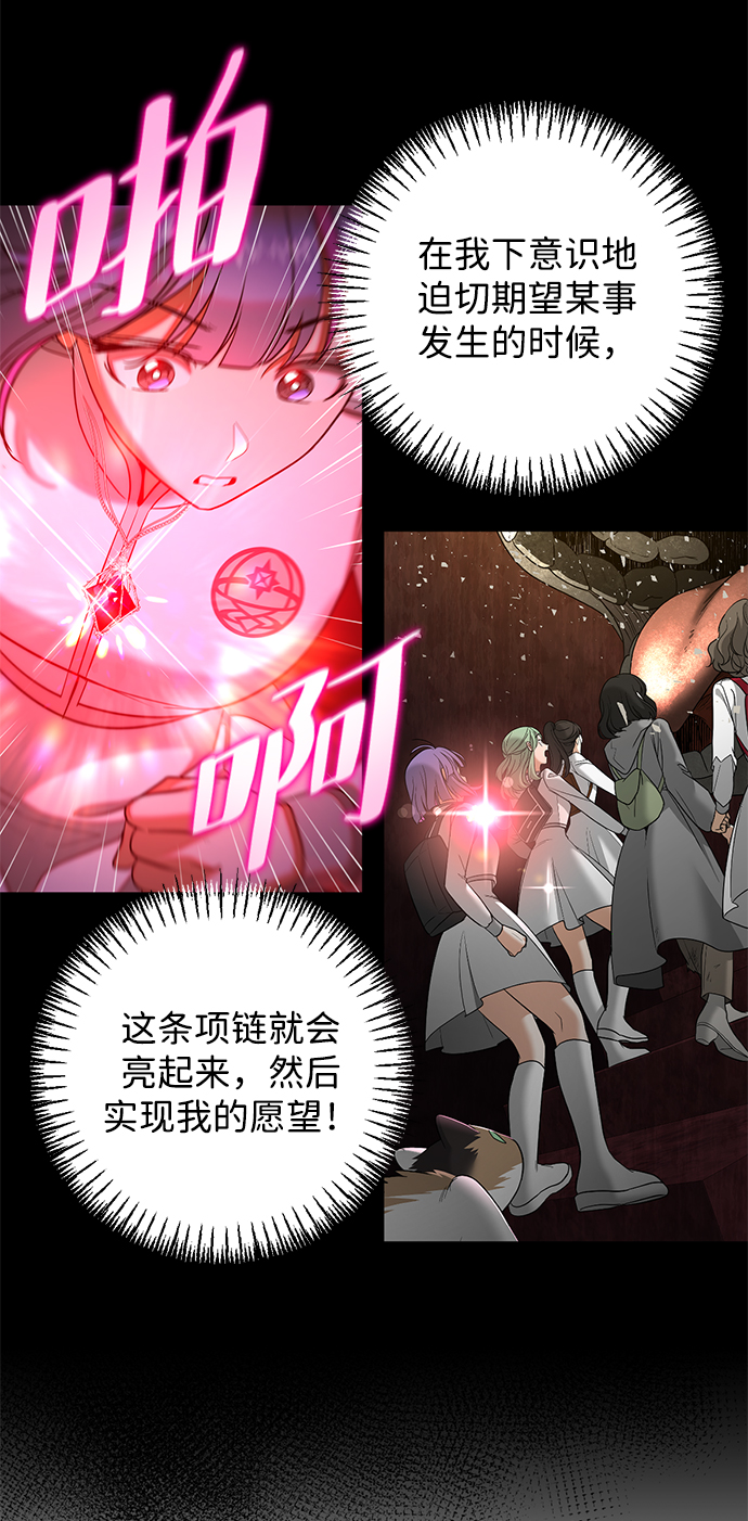 [第29话] 朋友55