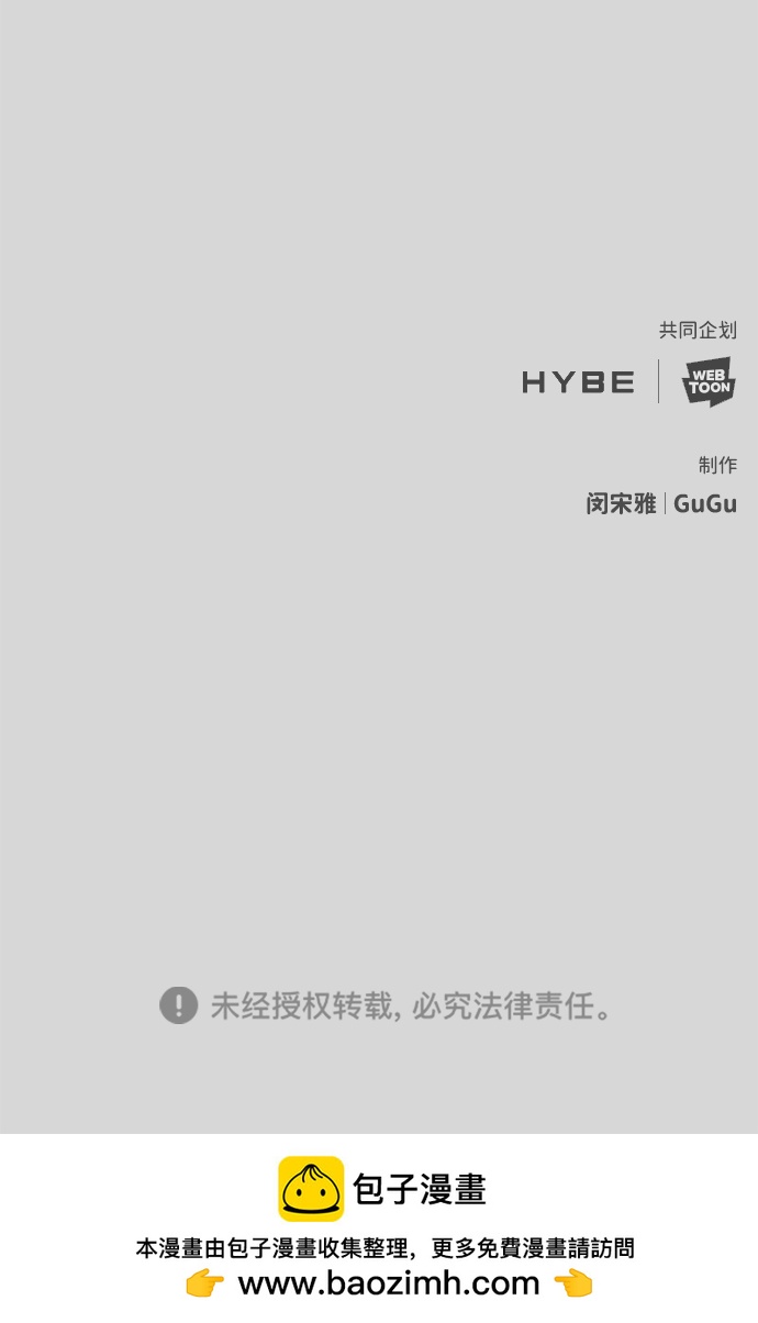 [第29话] 朋友75