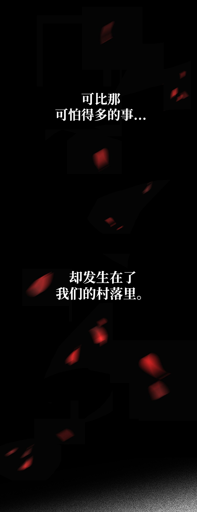 [第32话] 路易莎的故乡0