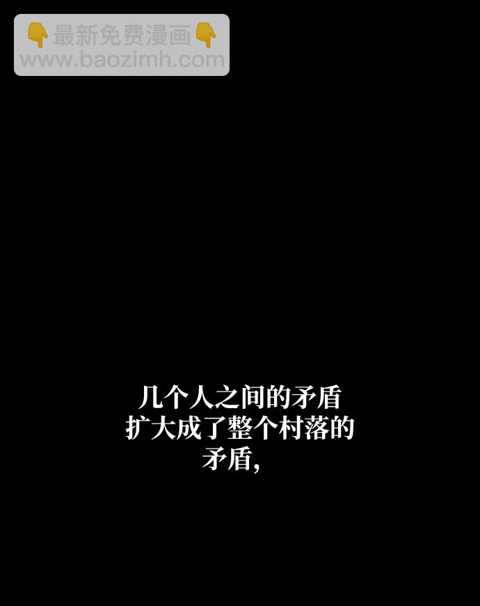 [第32话] 路易莎的故乡10