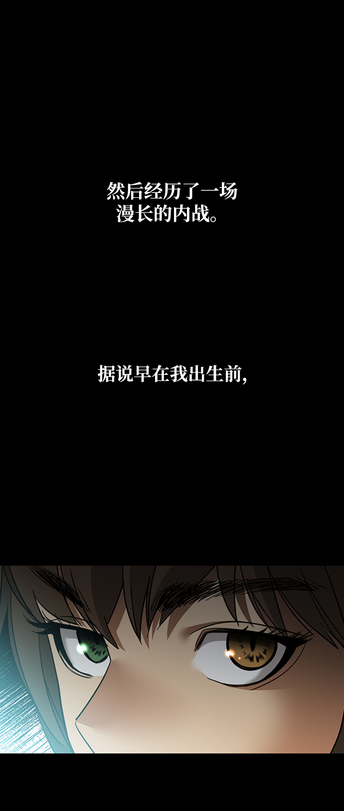 [第32话] 路易莎的故乡12
