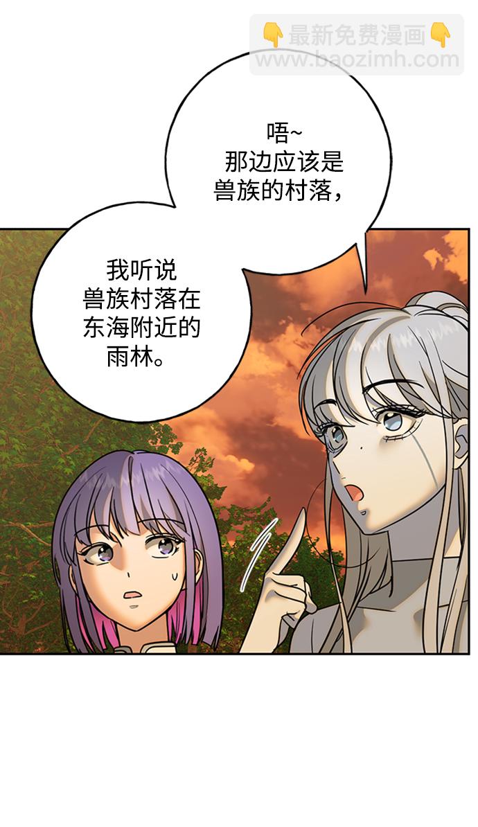 [第32话] 路易莎的故乡18