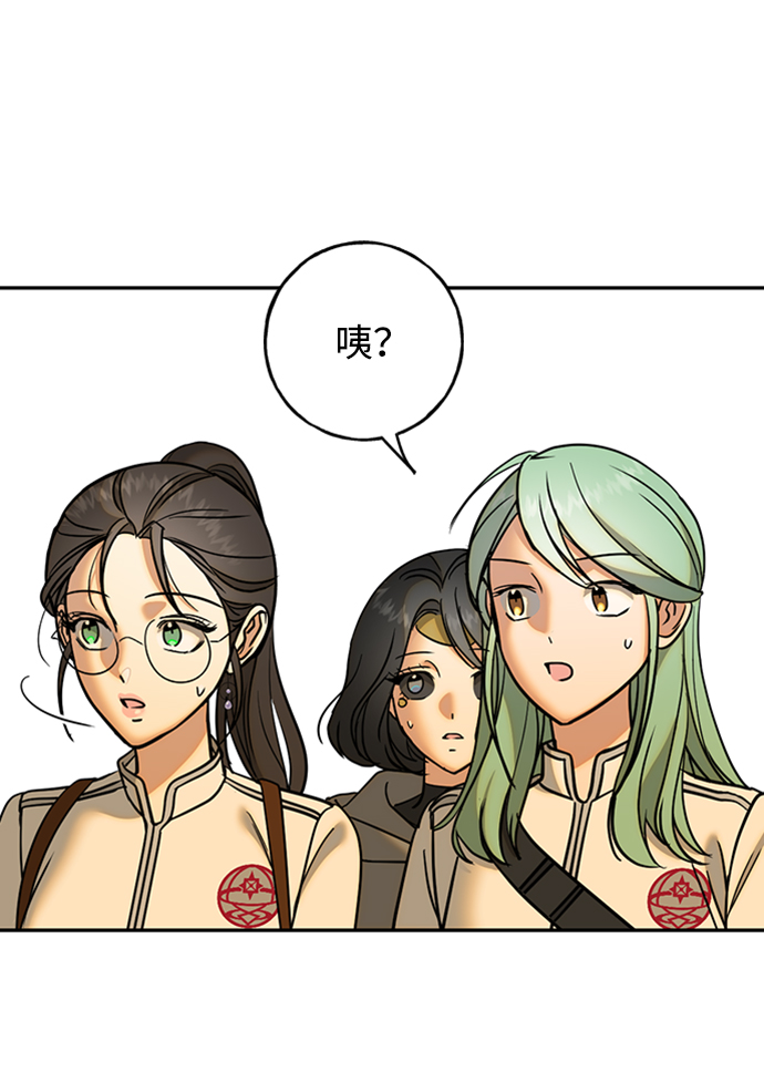 [第32话] 路易莎的故乡19