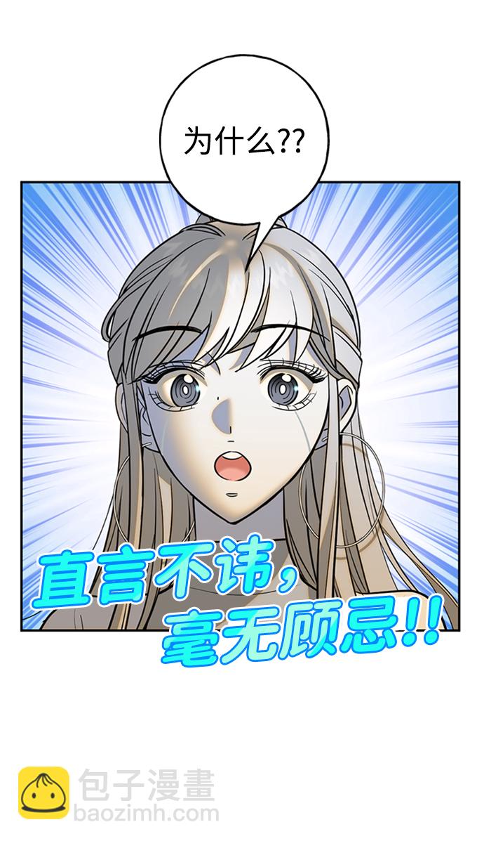 [第32话] 路易莎的故乡25