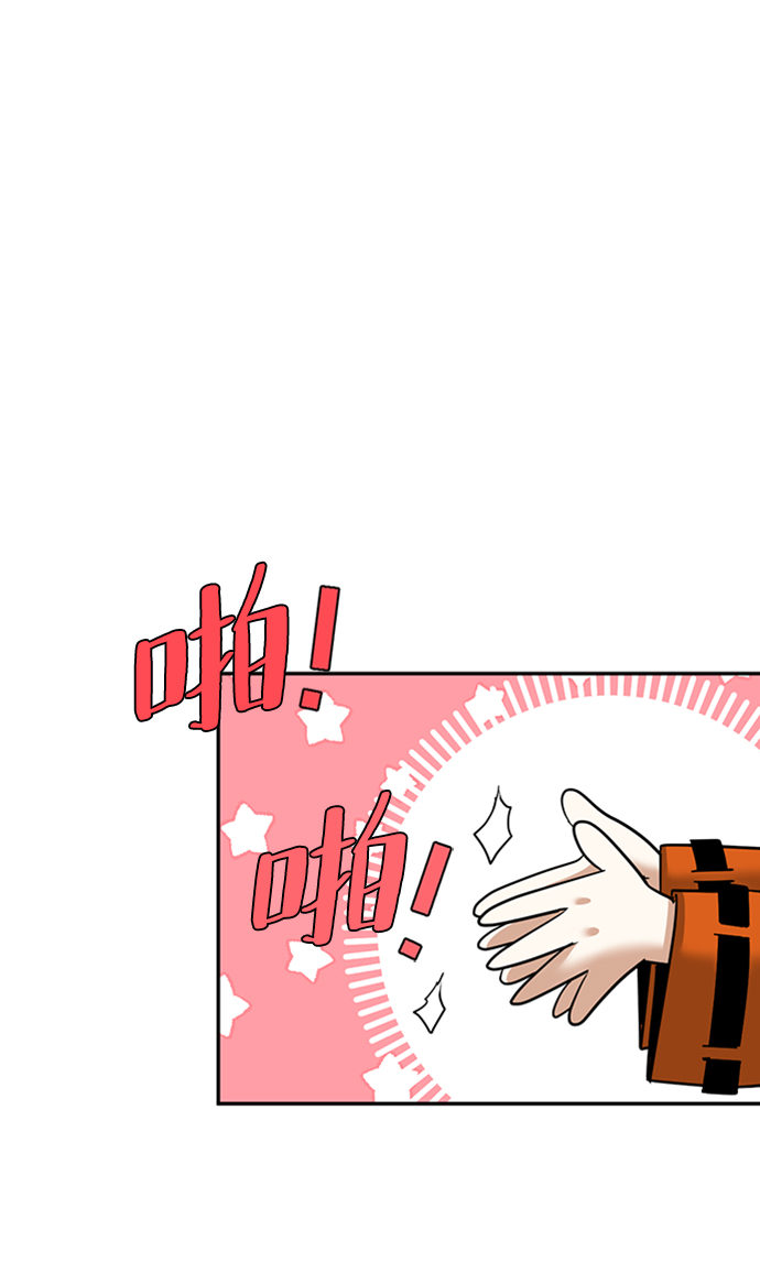 [第32话] 路易莎的故乡33