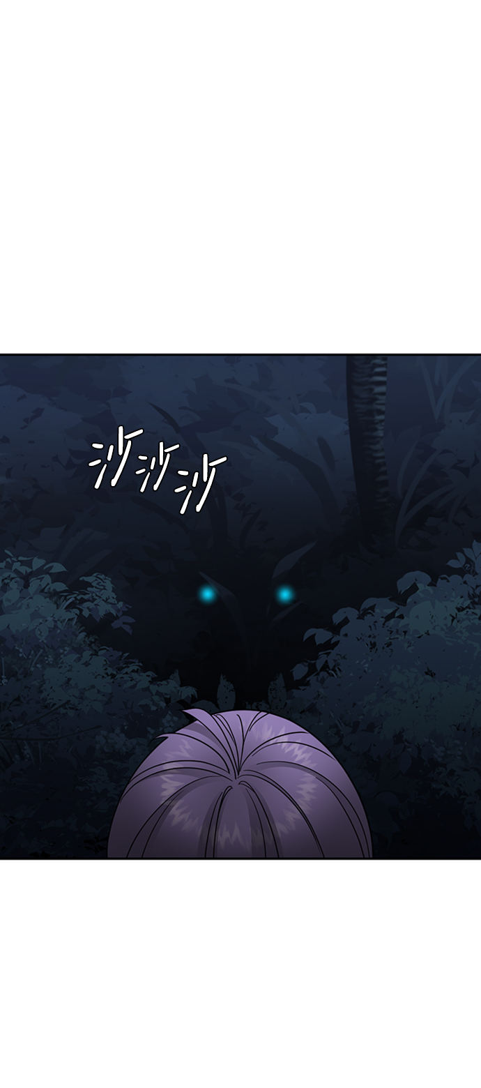 [第32话] 路易莎的故乡37