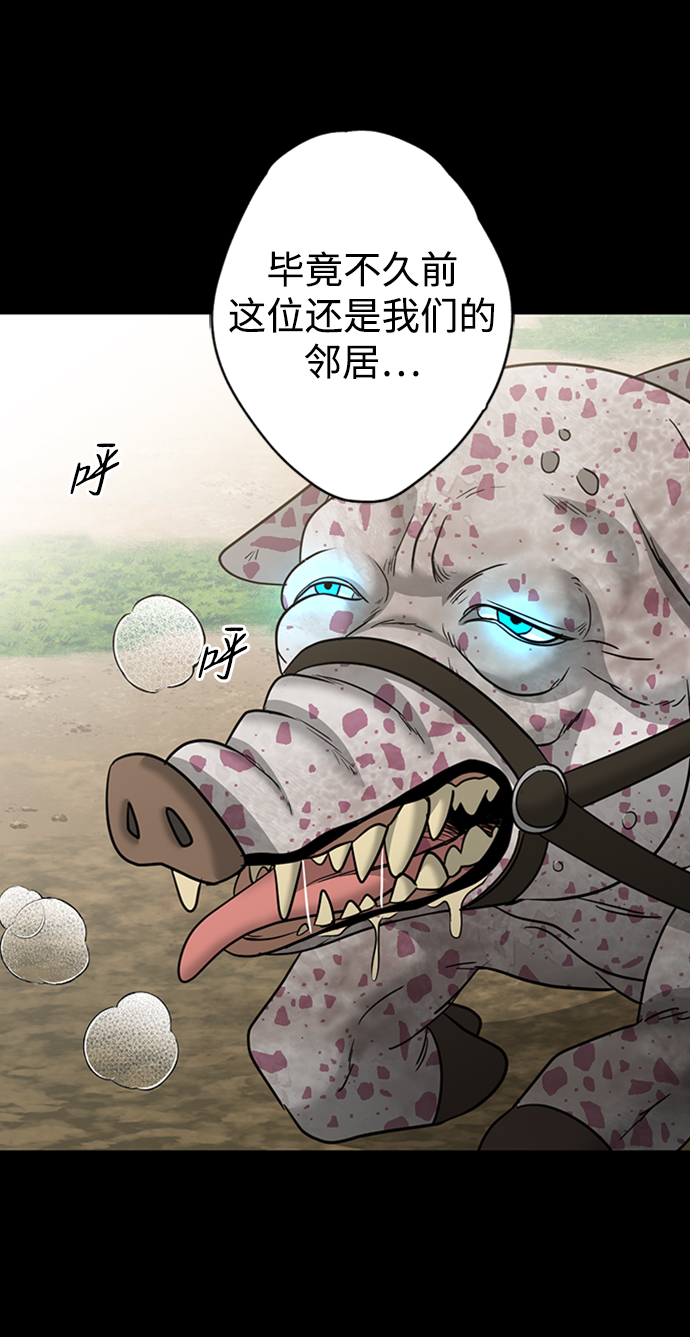 [第32话] 路易莎的故乡5