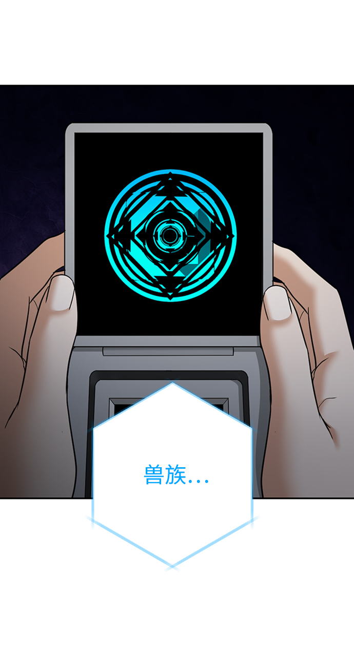 [第32话] 路易莎的故乡51