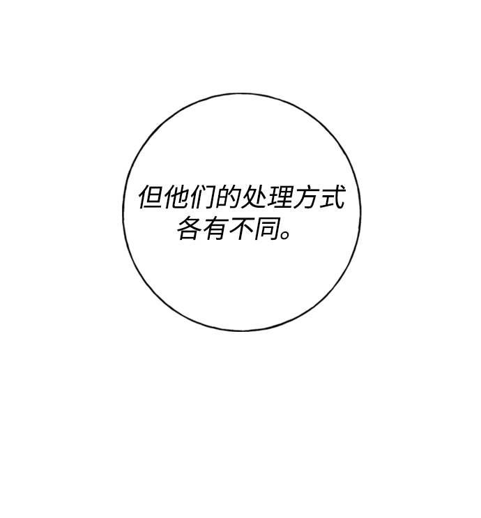 [第32话] 路易莎的故乡55