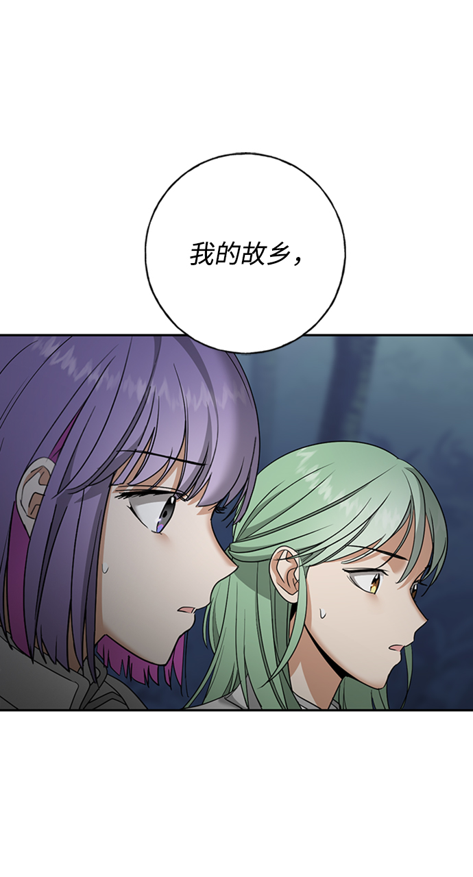 [第32话] 路易莎的故乡59