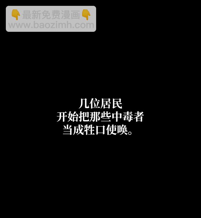 [第32话] 路易莎的故乡6