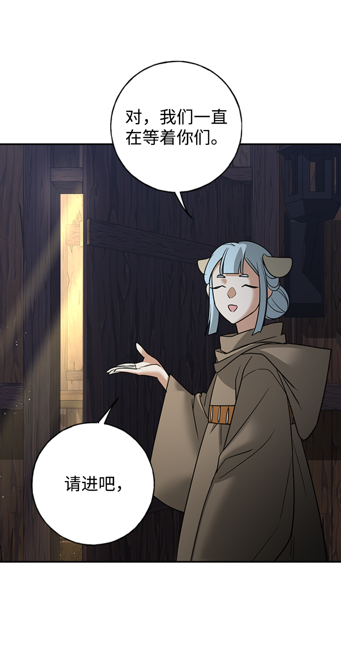 [第32话] 路易莎的故乡62