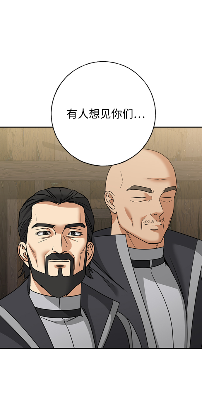 [第32话] 路易莎的故乡63