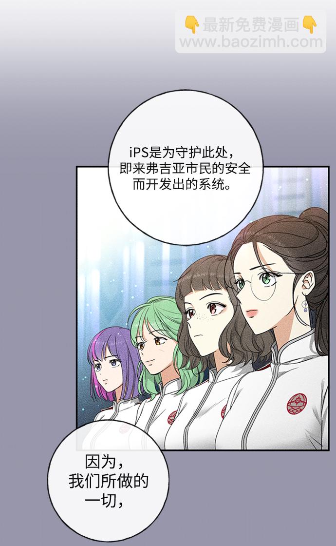[第32话] 路易莎的故乡65