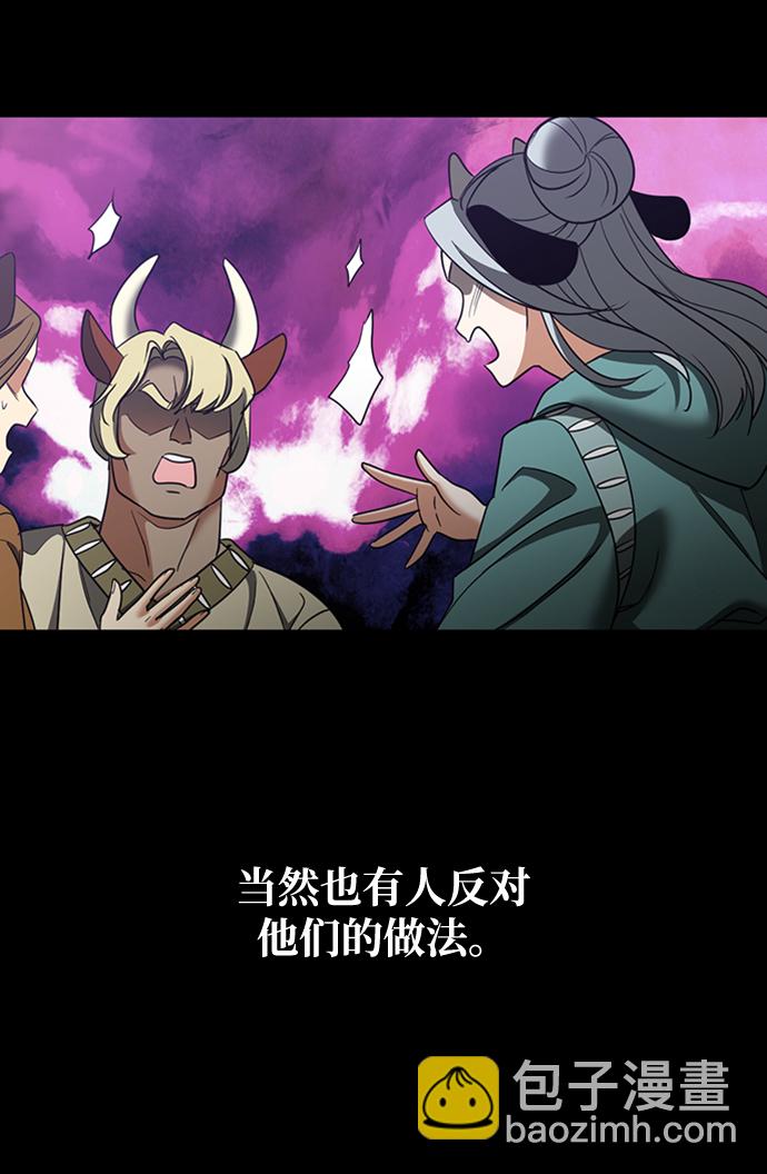 [第32话] 路易莎的故乡7