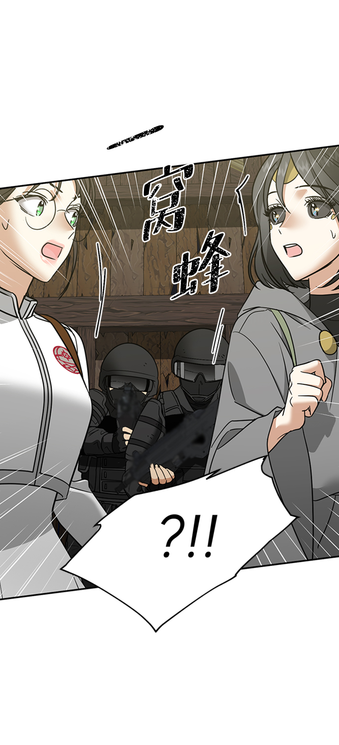 [第32话] 路易莎的故乡75