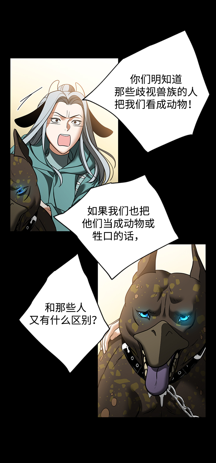 [第32话] 路易莎的故乡8
