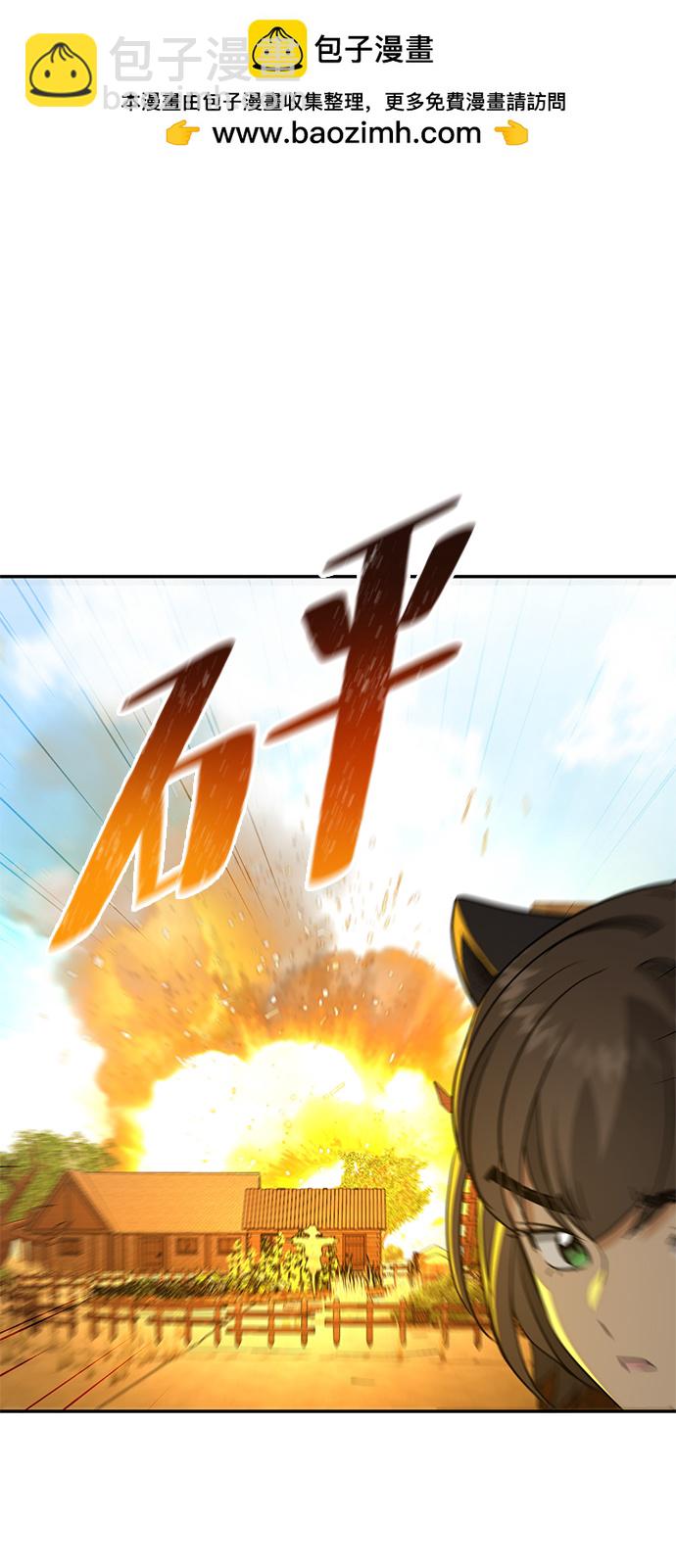 [第35话] 项链的力量1