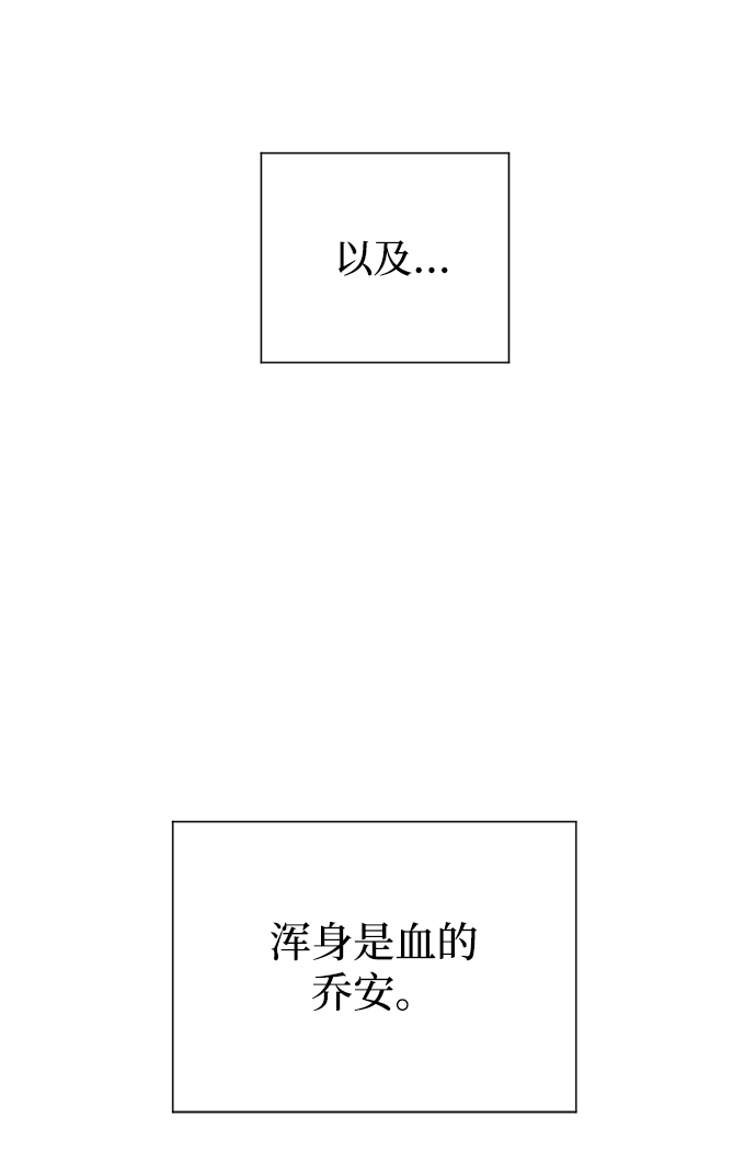 [第35话] 项链的力量11