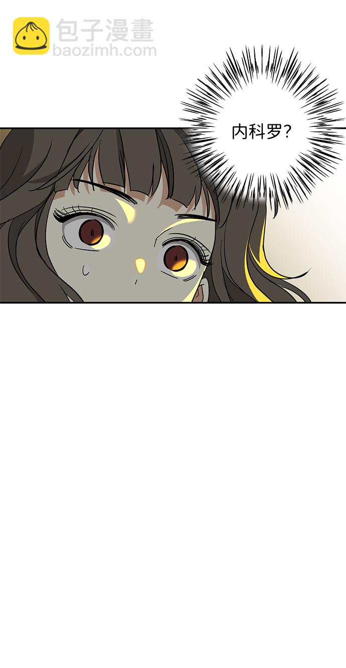 [第35话] 项链的力量15
