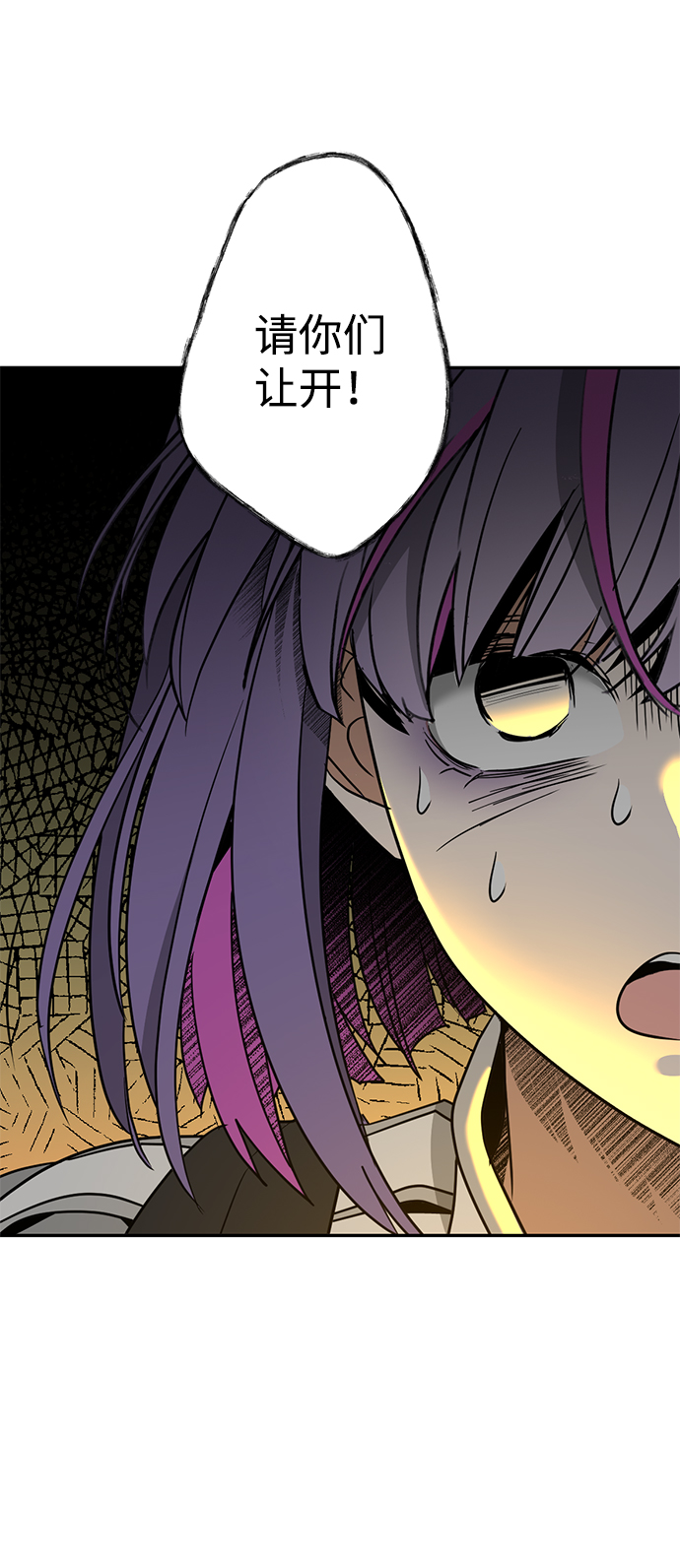 [第35话] 项链的力量20