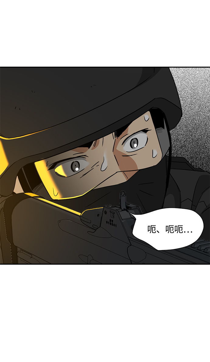 [第35话] 项链的力量21