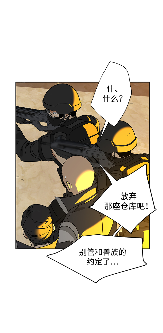 [第35话] 项链的力量23