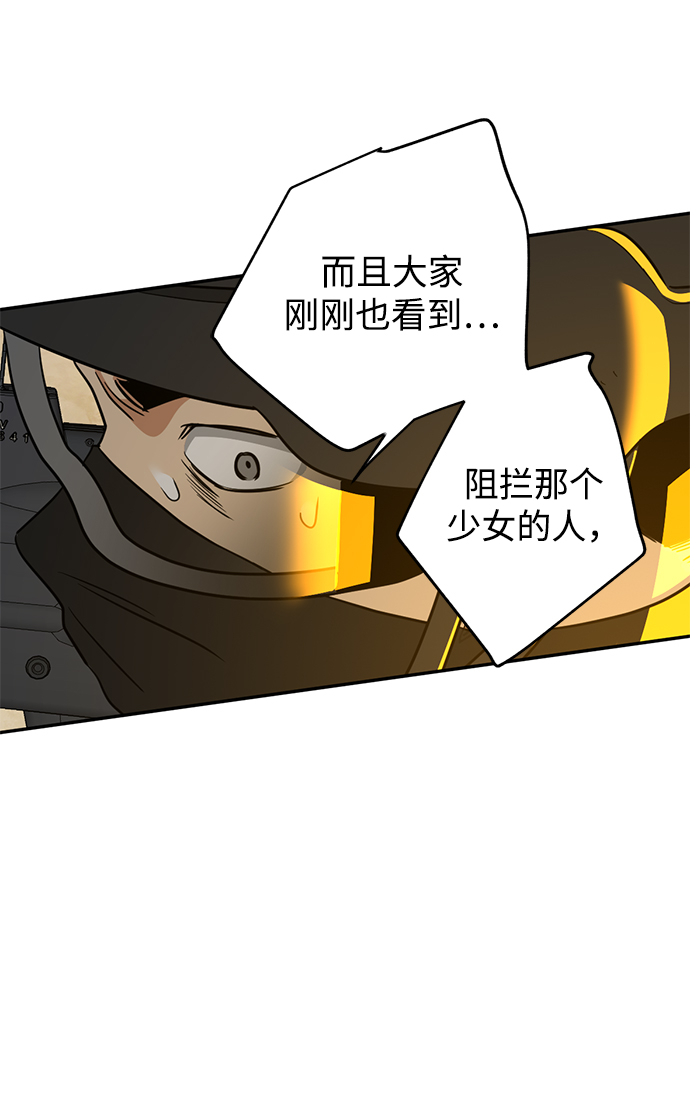 [第35话] 项链的力量24