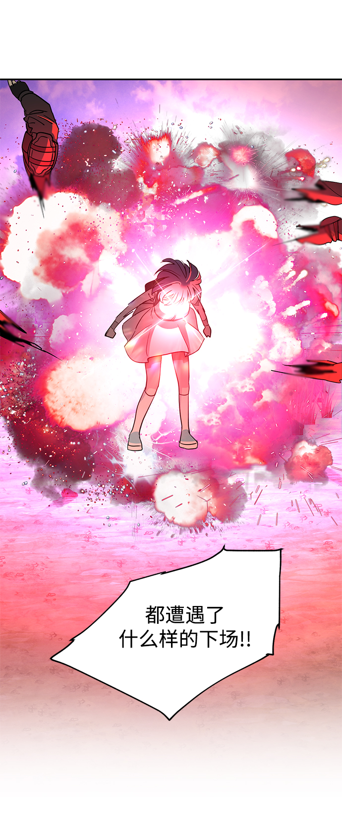 [第35话] 项链的力量27
