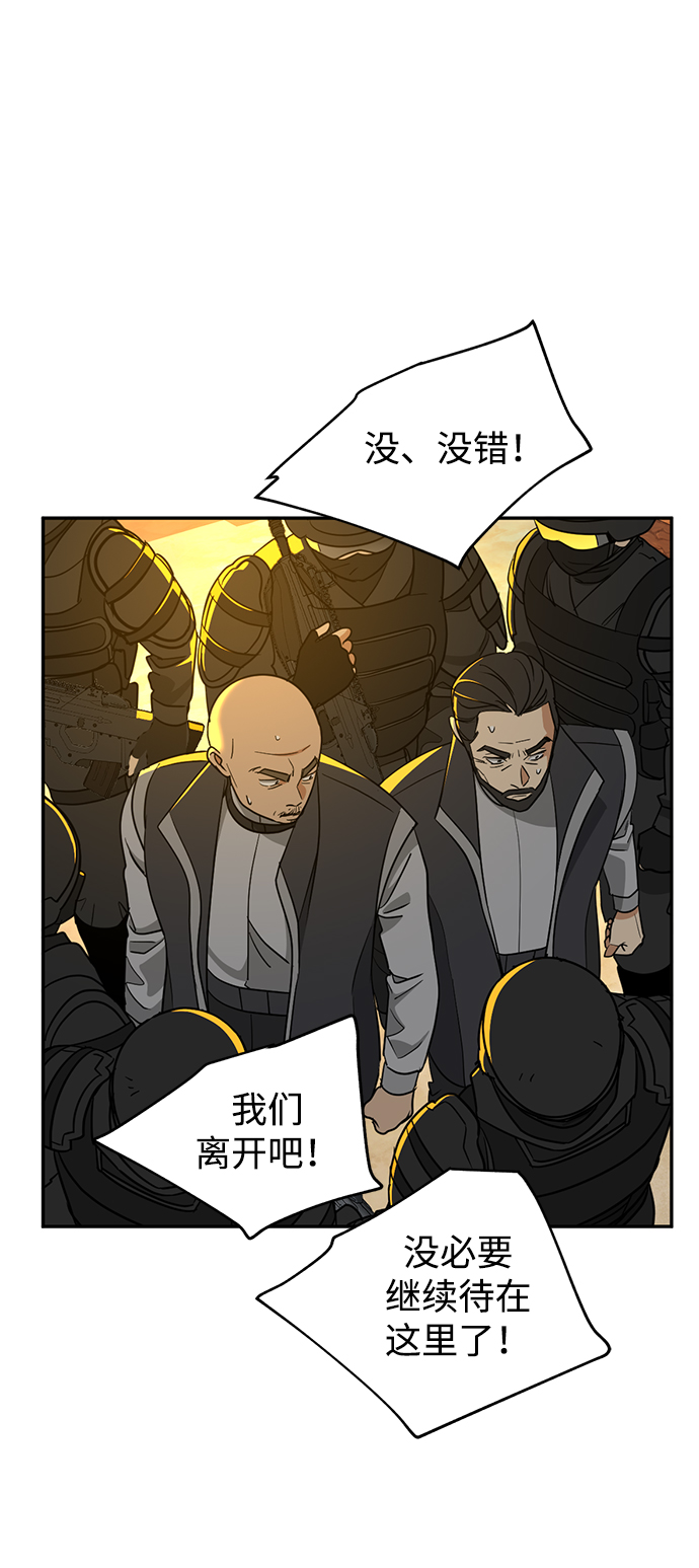 [第35话] 项链的力量28
