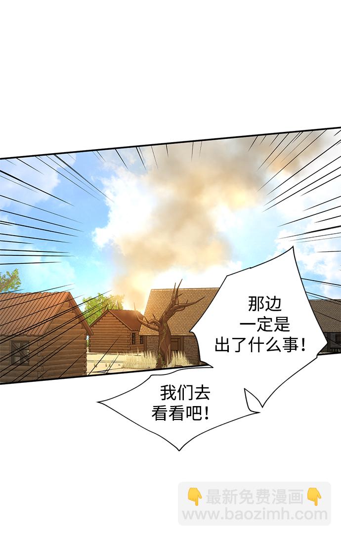 [第35话] 项链的力量3