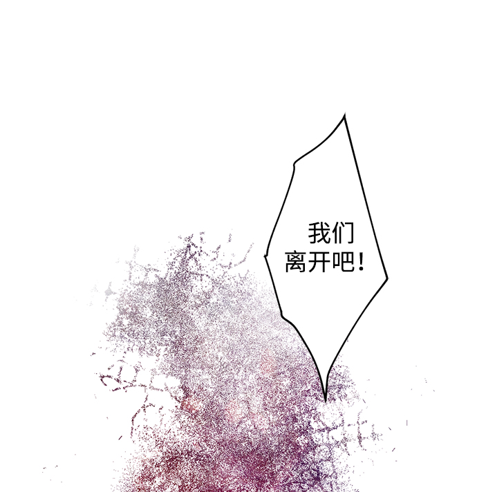 [第35话] 项链的力量33