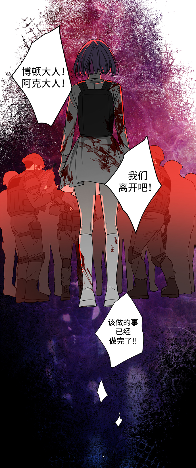 [第35话] 项链的力量34