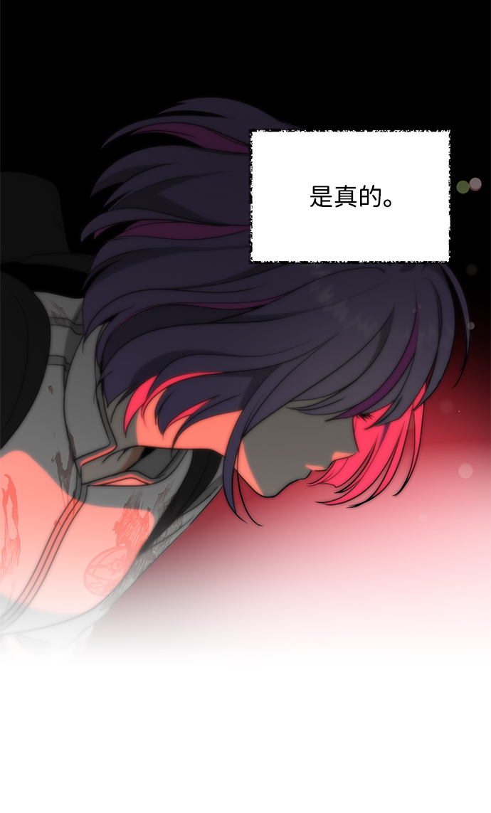 [第35话] 项链的力量36