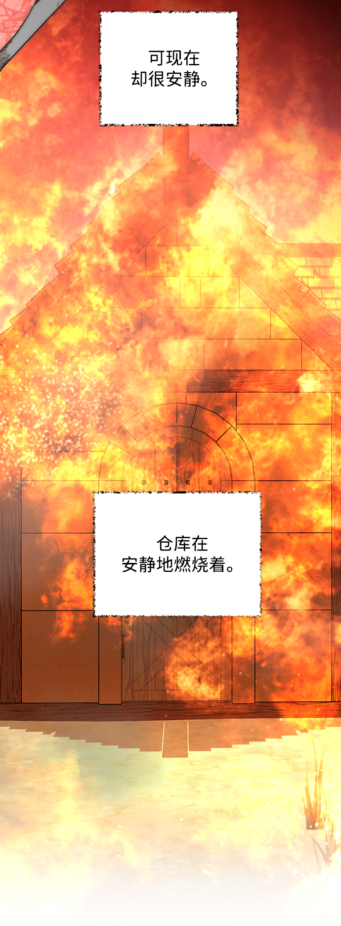[第35话] 项链的力量38