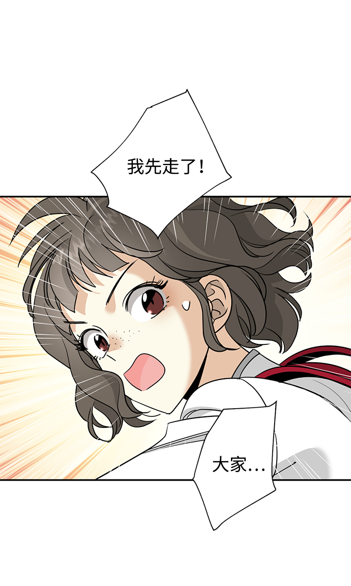 [第35话] 项链的力量4