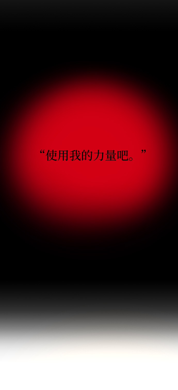 [第35话] 项链的力量40
