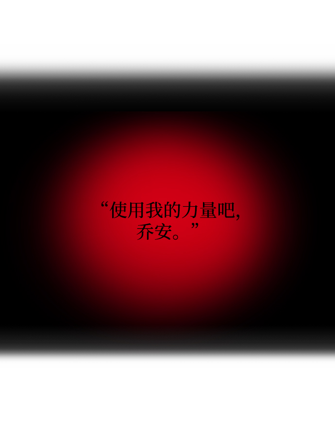[第35话] 项链的力量42