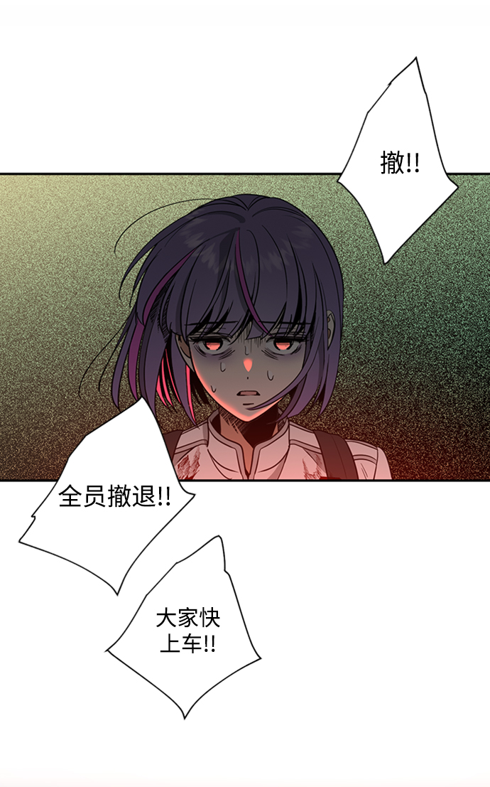 [第35话] 项链的力量43