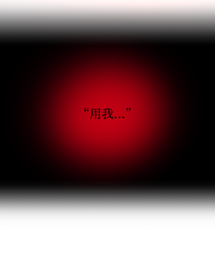 [第35话] 项链的力量44