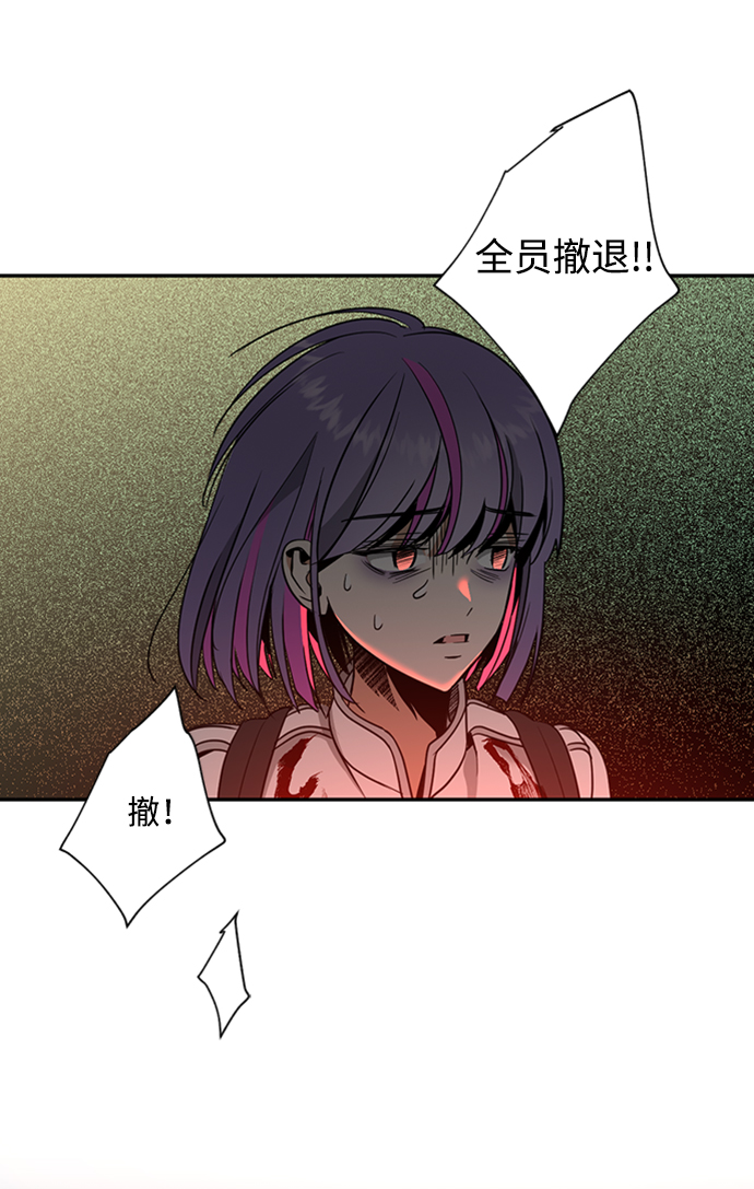 [第35话] 项链的力量45