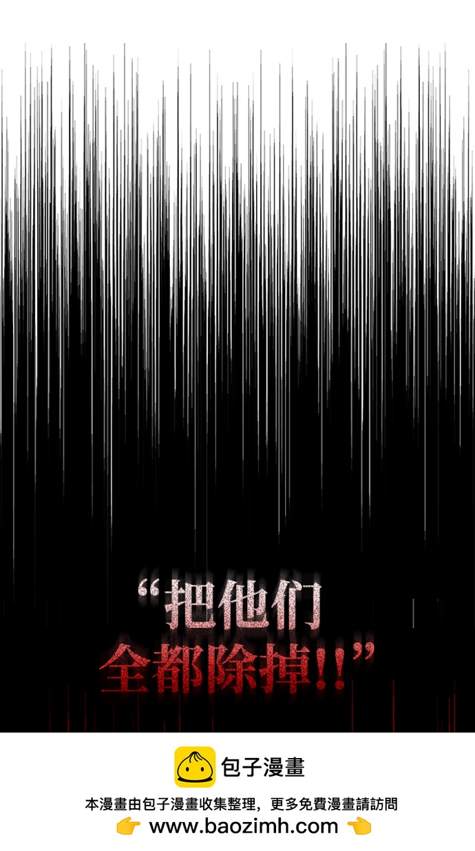 [第35话] 项链的力量49